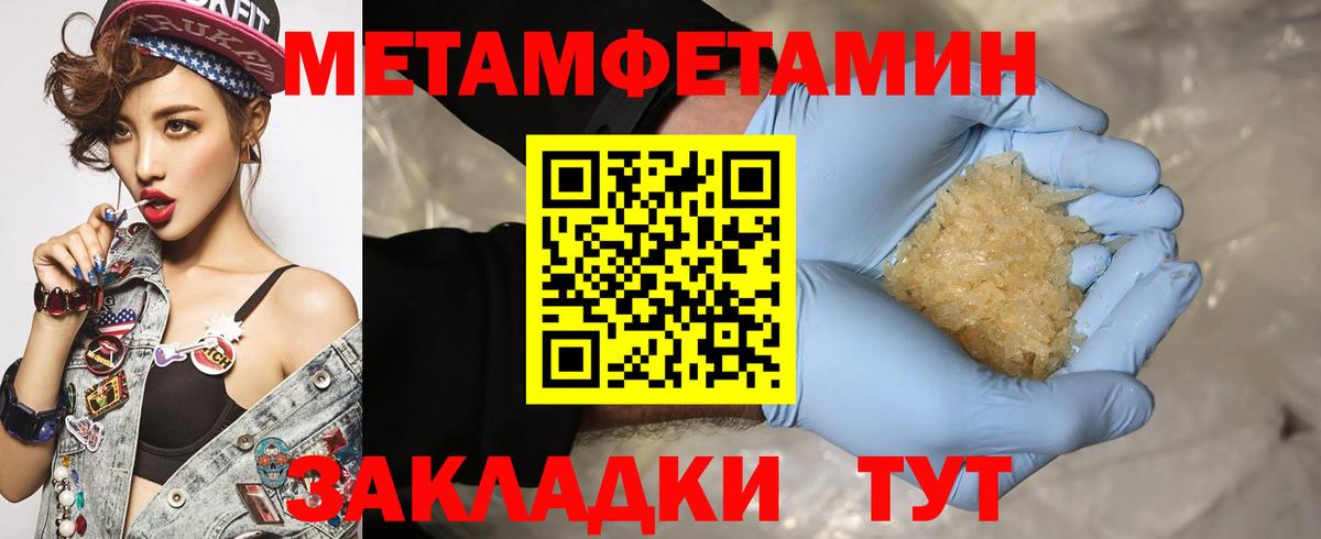 АМФ VHQ Волжский