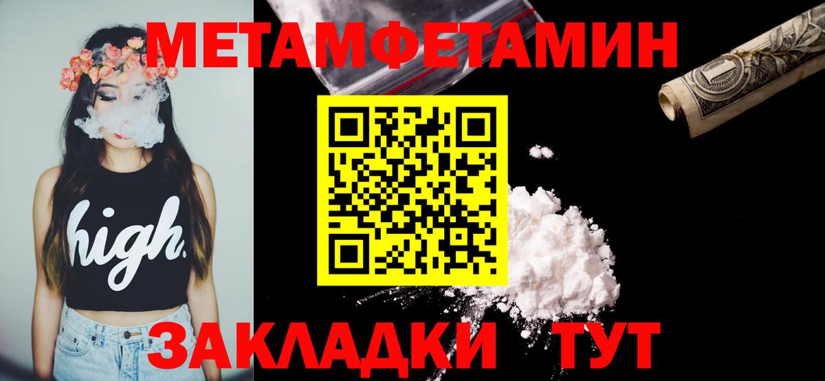 блэк спрут маркетплейс  Вход с VPN  Амфетамин  Волжский  АМФ Premium 