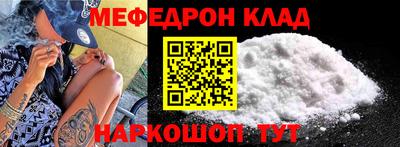 MDMA Камышлов