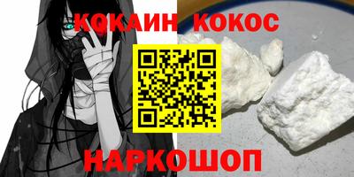 кокаин колумбия Канаш