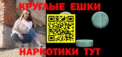 MDMA Камышлов