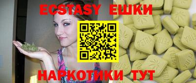 MDMA Камышлов