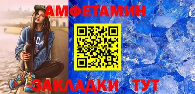Альфа ПВП Кандалакша