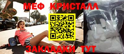 MDMA Камышлов