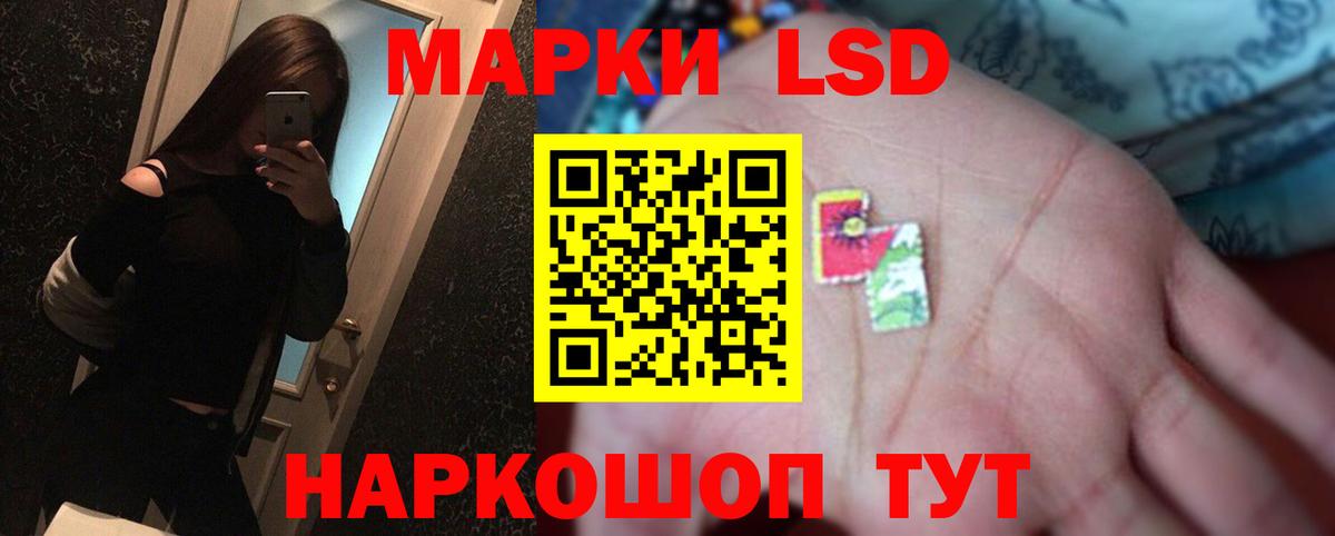 Лсд 25 экстази ecstasy  blacksprut сайт  Волжский  Вход с VPN 