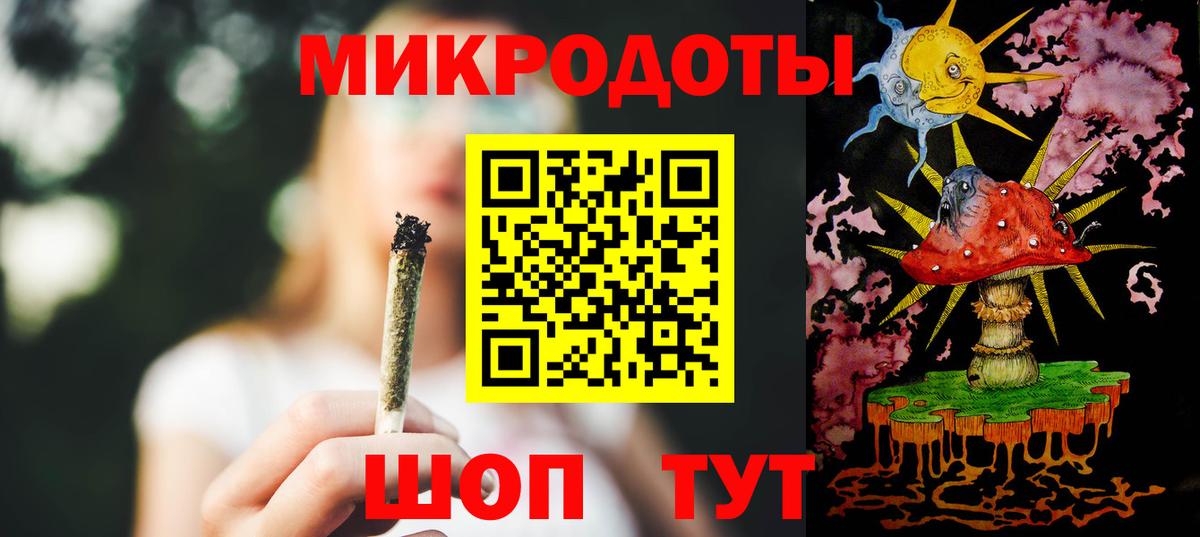 Псилоцибиновые грибы MAGIC MUSHROOMS  Вход с VPN  дарнет шоп  Волжский 