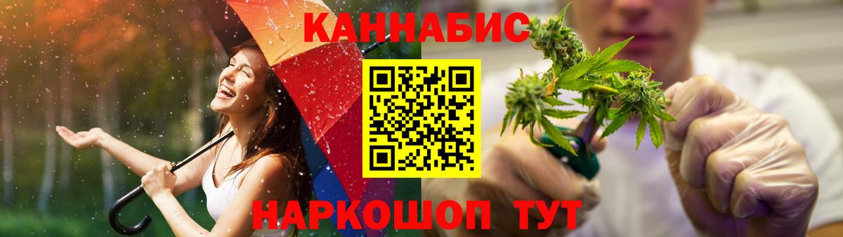 Бошки Шишки White Widow Волжский
